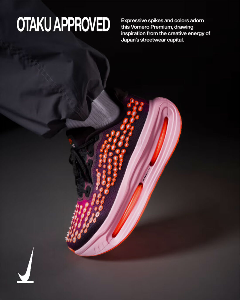 Nike Sabrina 4の発売日・価格・国内販売情報まとめ